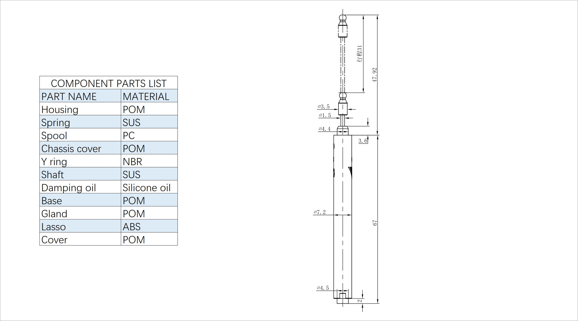 Linear Damper HCL-63